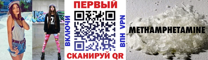 АМФЕТАМИН 97%  Оленегорск 