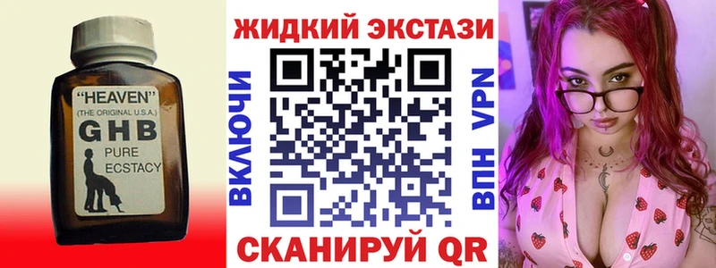 БУТИРАТ бутандиол  кракен   Оленегорск  магазин  наркотиков 