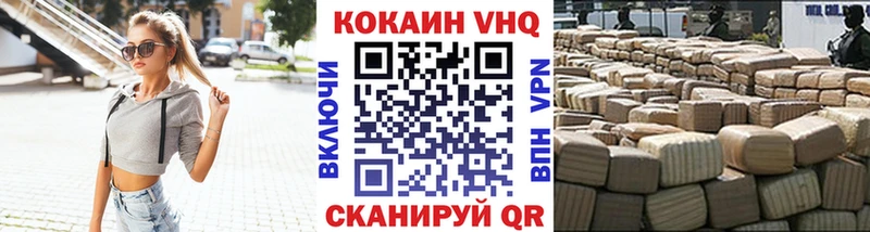 гидра зеркало  Оленегорск  Кокаин VHQ  купить наркотики цена 
