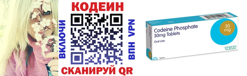 Кодеин Purple Drank  как найти наркотики  Оленегорск 