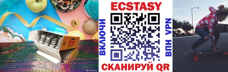 наркотики Оленегорск Экстази 280 MDMA