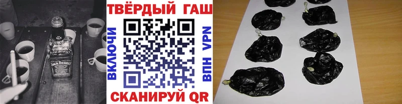 продажа наркотиков  Оленегорск  ГАШИШ Premium 