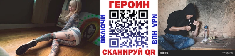 ГЕРОИН гречка  Оленегорск 
