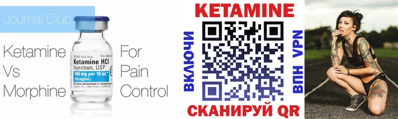 блэк спрут зеркало  наркота  Оленегорск  КЕТАМИН ketamine 