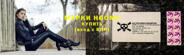 метадон Арсеньев