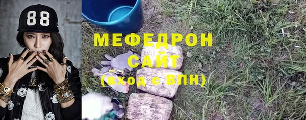 первитин Алексин