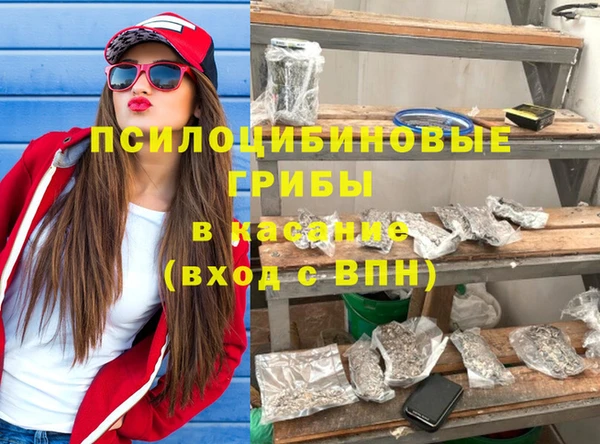прущие крисы Алексеевка
