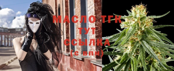 первитин Алексин