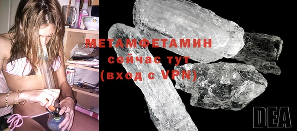 мдма Пролетарск