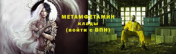 трава Протвино