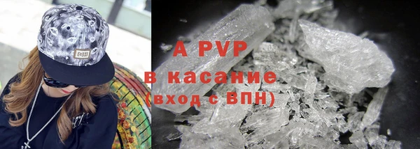 первитин Алексин