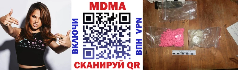 mega сайт  где купить наркоту  Оленегорск  MDMA crystal 