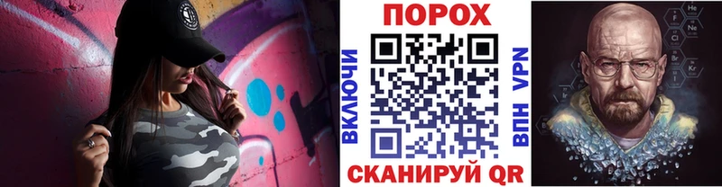 МЕТАМФЕТАМИН Methamphetamine  где купить наркоту  мега сайт  площадка формула  Оленегорск 