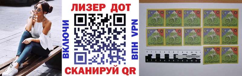 сколько стоит Оленегорск Марки N-bome 1500мкг