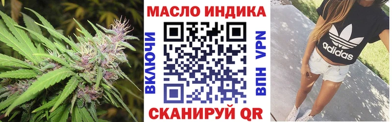 Дистиллят ТГК Wax  Оленегорск 
