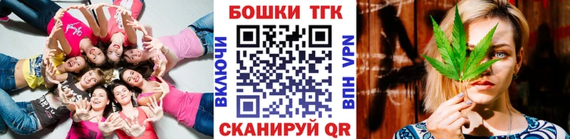 закладка  Оленегорск  Бошки марихуана план 
